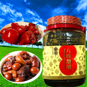 2升瓶装添丁甜醋猪脚姜醋月子醋香港八珍授权