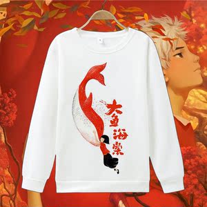 大鱼海棠卫衣长袖加绒加厚 电影周边男女衣服秋冬季卡通动漫外套