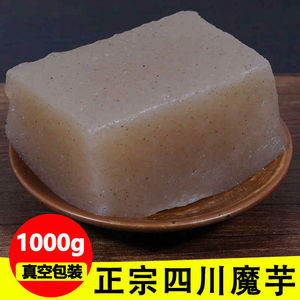魔芋豆腐500g*2新鲜速食正宗四川重庆特产自制饱腹即食代餐魔芋粉