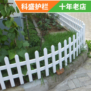 pvc塑钢护栏 户外装饰菜园草坪绿化庭院装饰篱笆塑料栅栏花园围栏