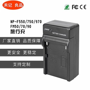 np-f970充电器f550适用于索尼F570摄像机座充MC1500C 2500C Z5C 1