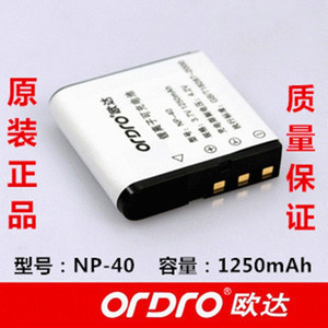 欧达摄像机NP-40原装锂电池NP40欧达电池 V8 Z8 Z20 V6 5300 Z58