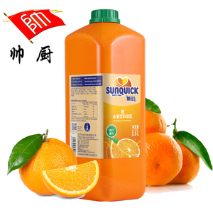 丹麦新的浓缩橙汁柠檬芒果草莓黑加仑菠萝柳橙2.5L商用果汁味浓浆