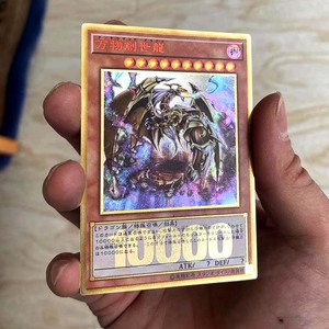 游戏王日文卡 金属卡自制钢板卡 万物创世龙万碎龙金银