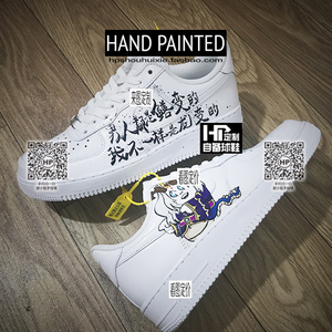 hp手绘定制diy球鞋改造af1动漫恶搞表情涂鸦设计aj彩绘运动鞋改色