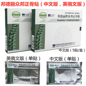 25大懒洋洋1985淘宝邦德丽清宫丸clean point tampons herbal