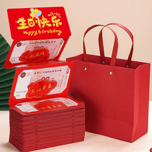 【定制】2024年生日红包袋个性创意抽拉式超长折叠卡通用万元新款