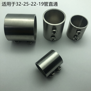 1025人付款淘宝32圆管连接件中古衣架接头不锈钢管架子配件水池架护栏