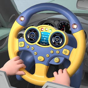 网红儿童副驾驶方向盘仿真男孩汽车小孩玩具宝宝车载模拟器女朋友