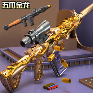 五爪金龙m416皮肤电动连发抛壳软弹枪儿童吃鸡步枪仿真男孩枪玩具
