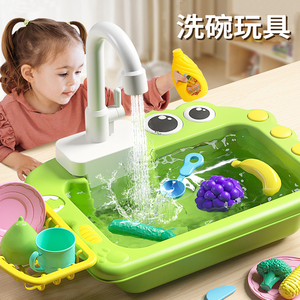 儿童洗碗机宝宝玩水玩具出水循环水龙头洗菜池2岁3女孩六一节礼物