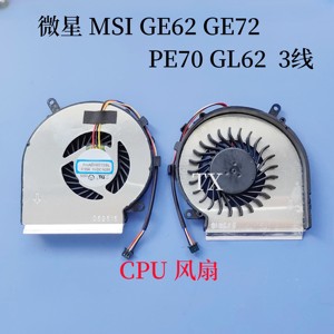 适用于全新 微星 MSI GE62 GE72 PE60 PE70 GL62  CPU 风扇  3线