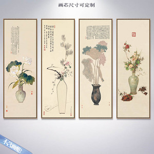 装饰画平安如意