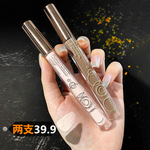 00星渊名店淘宝张凯毅推荐miss rose遮瑕液膏笔水润遮盖黑眼圈纹身