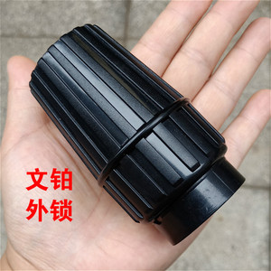 抄网杆外锁定位器塑料配件定位锁伸缩杆槟榔杆大号28-32不锈钢管