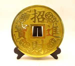 纯铜大铜钱摆件装饰品招财进宝铜钱镇宅之宝挂件家居客厅风水摆设