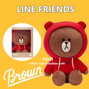 韩国正品LINE FRIENDS布朗熊公仔时装款毛绒玩具玩偶娃娃礼物礼盒