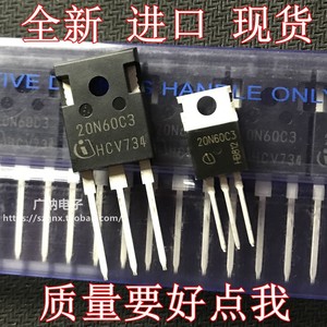 全新原装进口SPW20N60C3 SPP20N60C3场效应管逆变器MOS管 20A600V