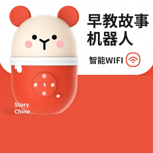早教机器人故事光学习机儿童智能机器人点读机宝宝早教机婴儿玩具