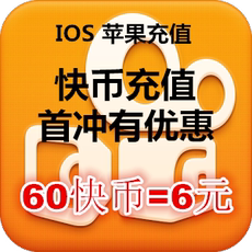 快手币_快手币【价格 图片】_淘宝网快手币_淘