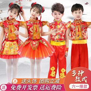 六一儿童说唱中国红喜庆风秧歌打鼓服太平女儿鼓幼儿园舞蹈演出服