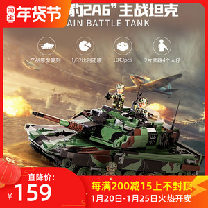 乐高积木军事系列德国二战豹2a6主战坦克拼装男孩子儿童玩具模型