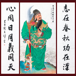 直销关公画像纯手绘关圣帝君关羽武财神国画人物工笔四尺中堂真迹
