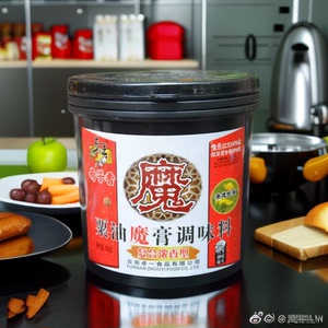 云南省复合浓香型粟油魔膏秘制开店饭馆商用888克其它调味品调料