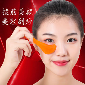 牛角刮痧刮脸神器板张雨绮同款拨筋棒女面部脸部眼部专用美容排毒