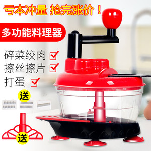 碎菜器大