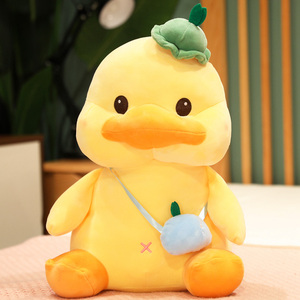 加油鸭玩偶鸭子毛绒玩具女孩小号公仔可爱超萌布娃娃布偶抱枕床上