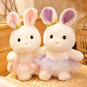 兔子小公仔布偶毛绒玩具女孩小号兔兔布娃娃女生儿童生日礼物