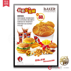 贝克汉堡全家桶