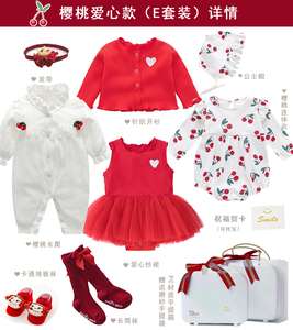 婴儿礼盒森系女宝宝秋季厚款红色衣服套装大礼包满月百天周岁礼物