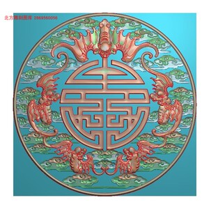 圆形蝙蝠祥云摆屏镂空挂匾挂屏五福捧寿棺材前挡精雕图雕刻浮雕图
