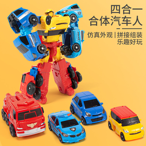 车宝四兄弟玩具