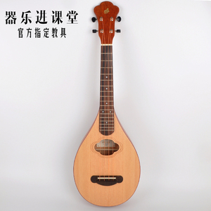 中华小四弦鸣鸠琴民族乐器诗词弹唱考级易上手二代mini168演奏琴