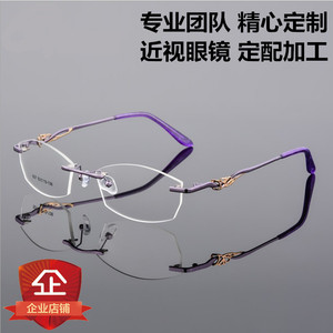 女生金属合金眼镜架可配近视眼镜 无框眼镜框维修更换无边粗腿507