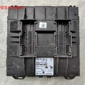朗逸宝来新桑塔纳捷达车身电脑控制器模块18d937086b 18d937087g