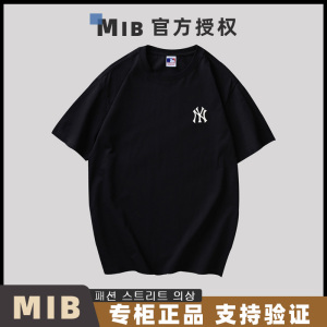 hxsx旗舰店天猫mbl短袖t恤男女情侣潮牌高街印花无性别2022夏季新款