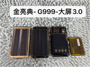 金德利金亮典3.0大翻盖ld-g999大声大字超强信号超长待机老人手机