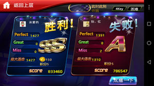 ios节奏大师_节奏大师破解版_节奏大师如何购买