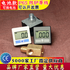 【特价】数显气压表压力开关内置电池便携式电子真空表负压压力表