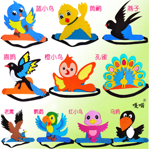 包邮小鸟头饰道具鸽子卡通帽子幼儿园舞台装扮演小动物公开课早教