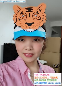 豹子头饰 帽子狮子考拉头套 野生动物面具 儿童表演舞会道具幼儿