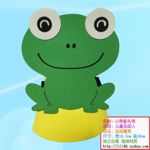 青蛙头饰表演道具eva动物帽子儿童角色演出扮演小动物装扮海洋鱼