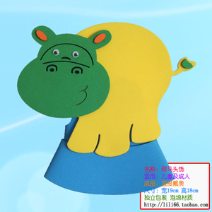 河马头饰道具eva动物立体帽子道具幼儿园扮演卡通具面六一儿童节
