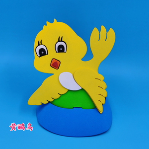 小鸟头饰表演道具黄鹂鸟帽子蜗牛卡通头套儿童角色扮演幼儿园公开