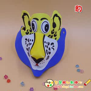 豹头饰 老虎狮子狼头套熊猫帽子 野生动物面具 儿童表演舞会道具