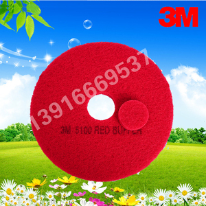 3M5100清洁垫抛光垫磨光片洗地垫起蜡垫20寸红色百洁垫（单片）